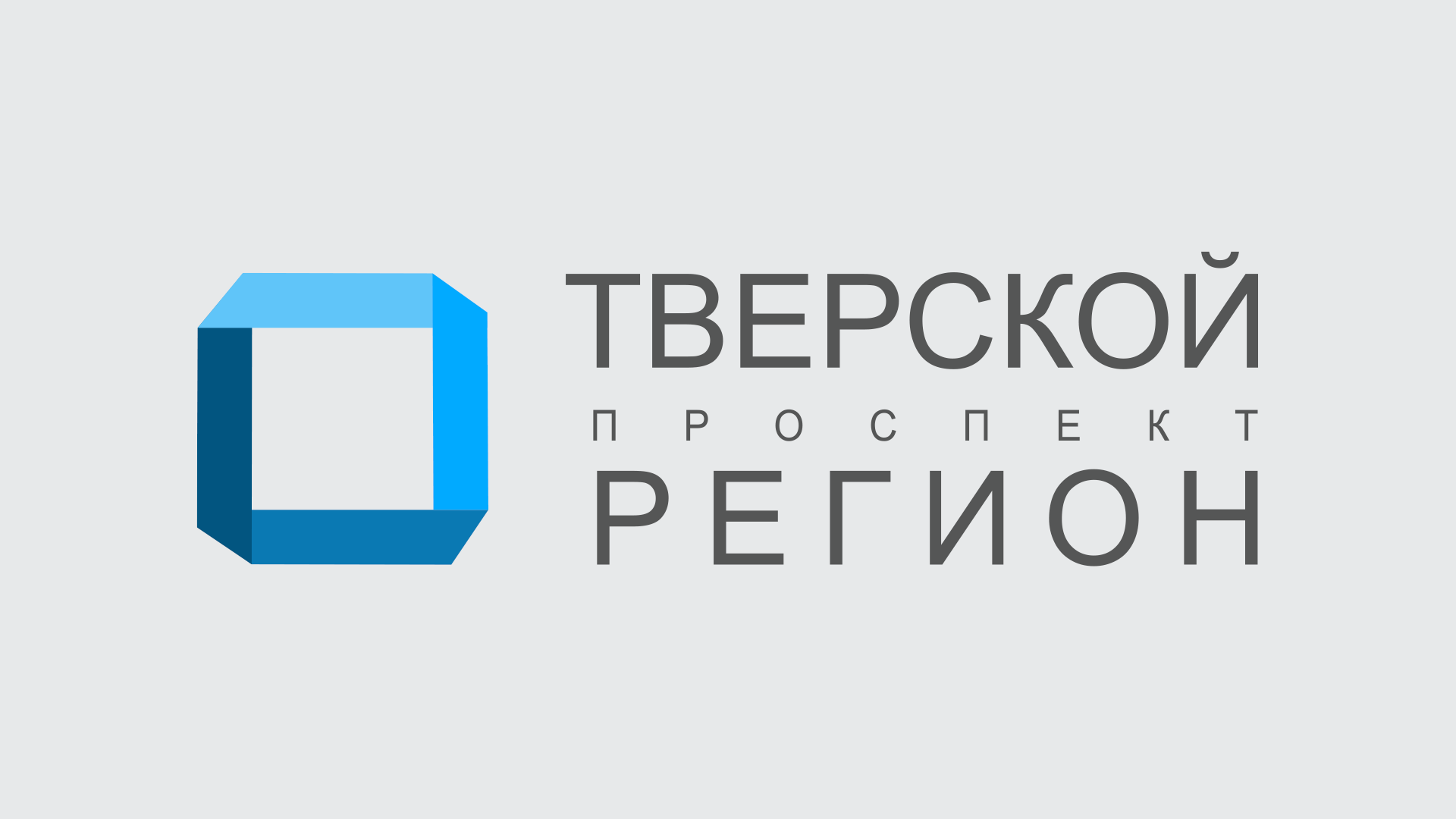 Специалисты учреждения приняли участие в программе "Тема дня" телеканала "Тверской проспект"