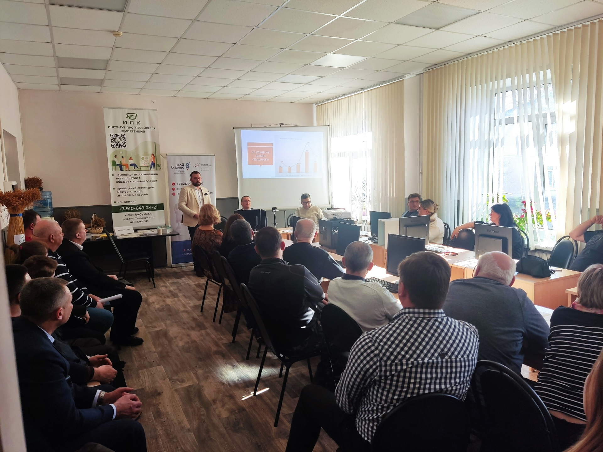 Сотрудники учреждения приняли участие в круглом столе «Перспективы развития пчеловодства в Тверской области»