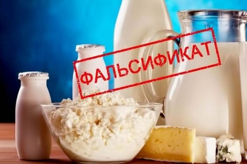 Очередной факт фальсификации состава молочной продукции зарегистрирован лабораторией